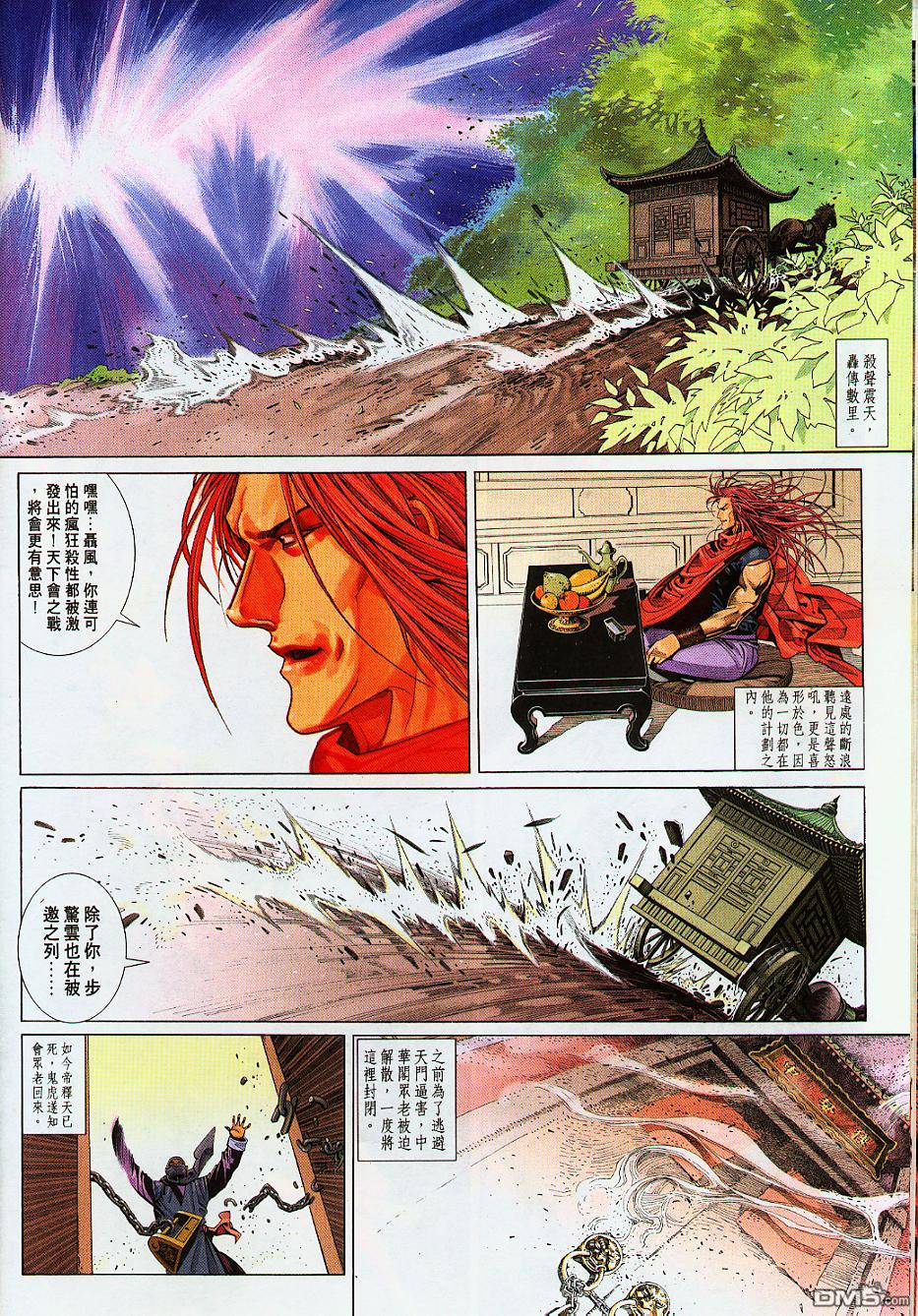 第236卷21
