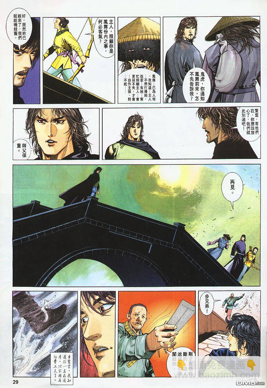 第236卷24