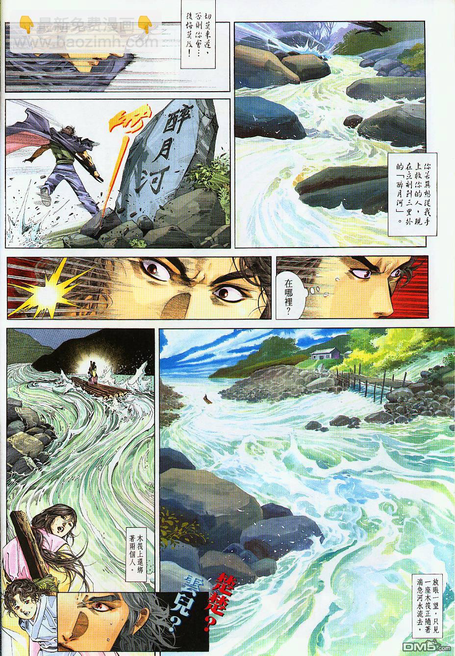 第236卷25