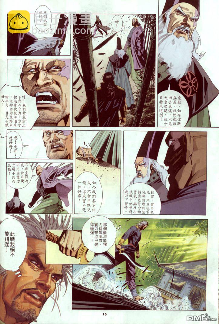 第239卷15