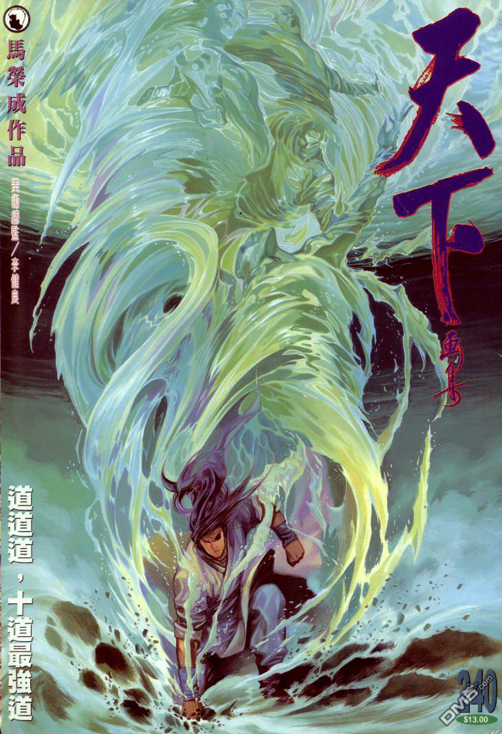 第240卷0