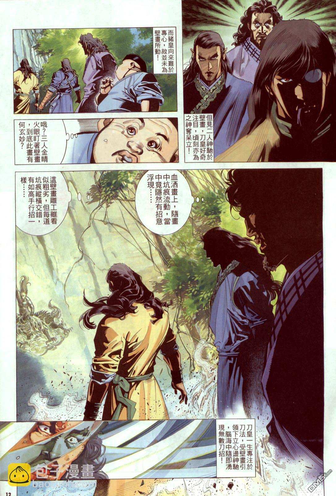 第240卷11