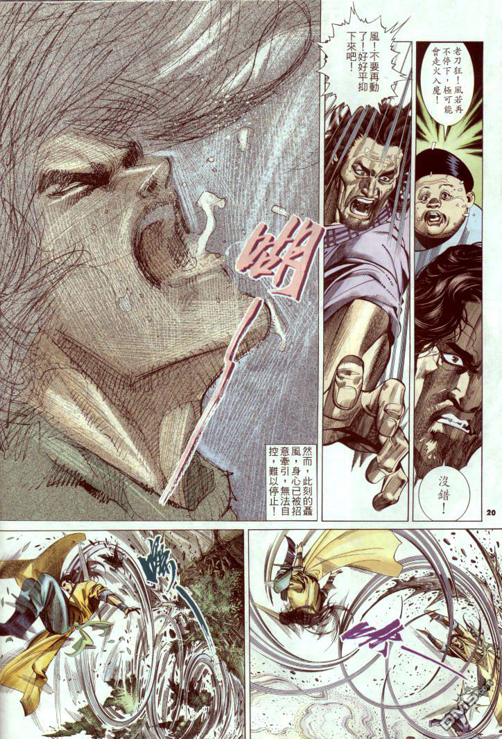 第240卷19
