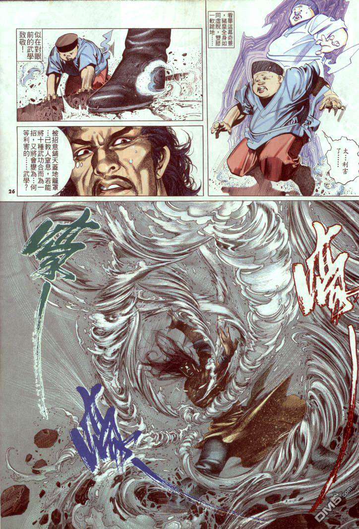 第240卷25