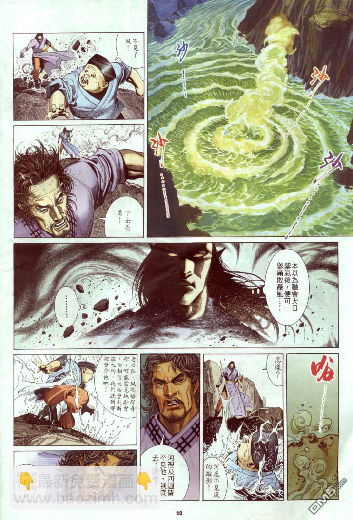 第240卷27