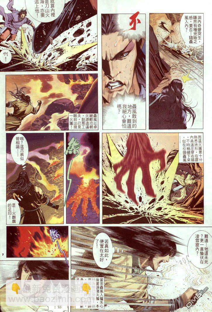 第240卷6