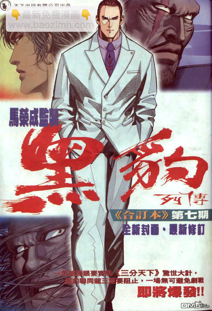 第241卷26