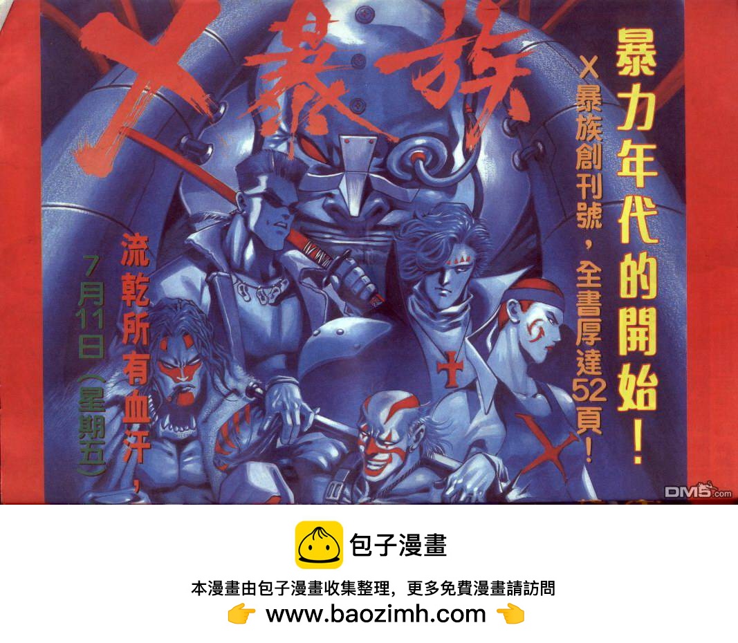 第241卷30