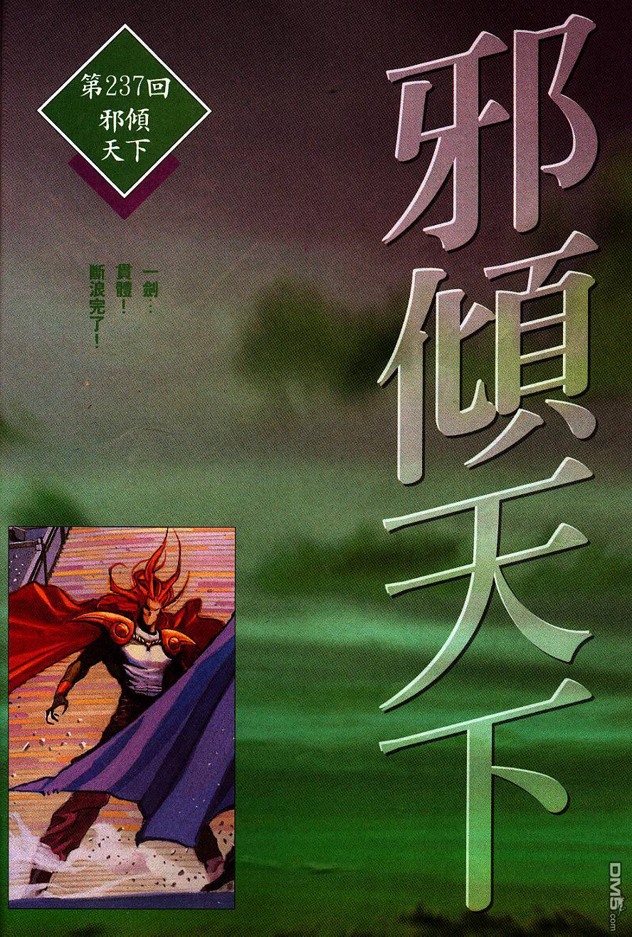 第244卷0