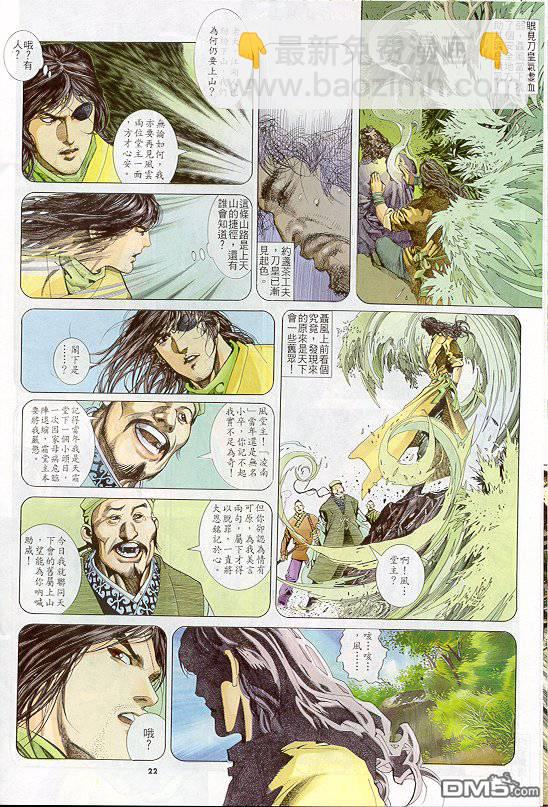 第246卷20