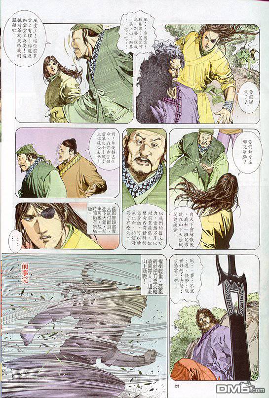 第246卷21