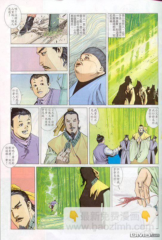 第246卷27