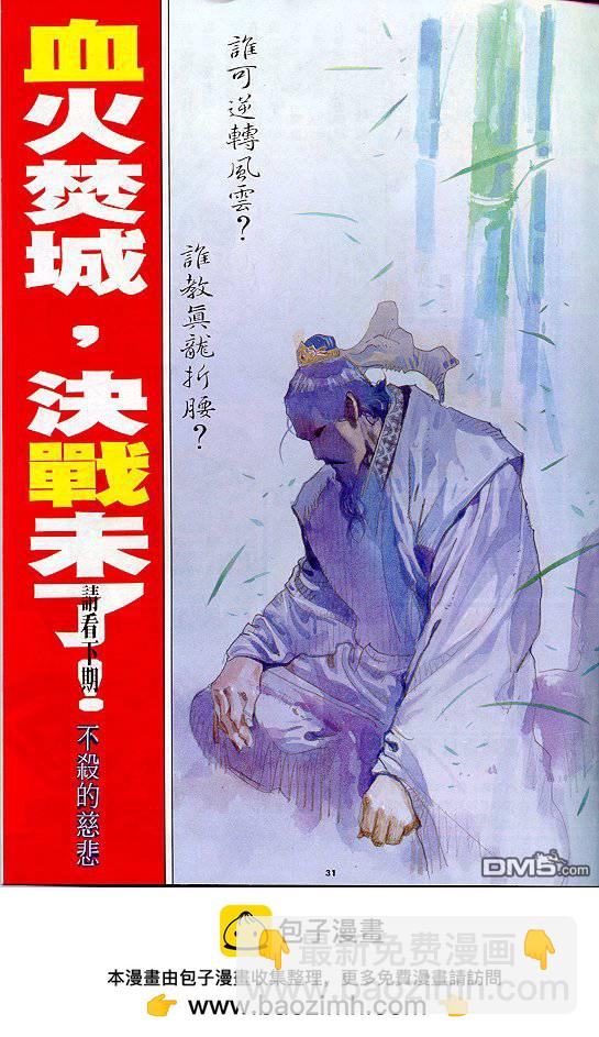 第246卷29