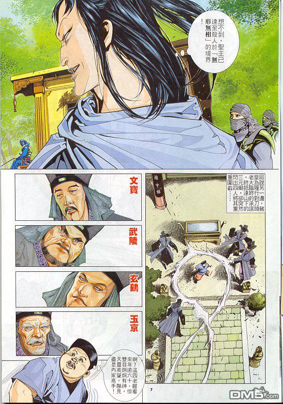 第246卷5