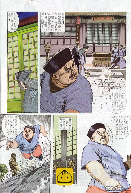 第246卷8