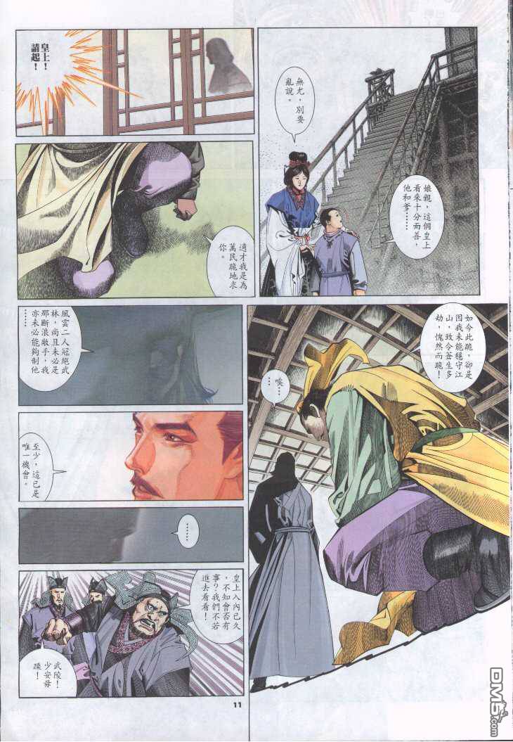第247卷10