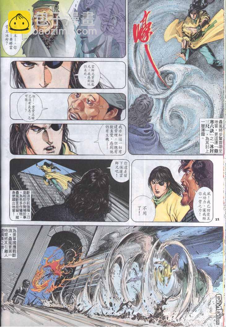 第247卷21