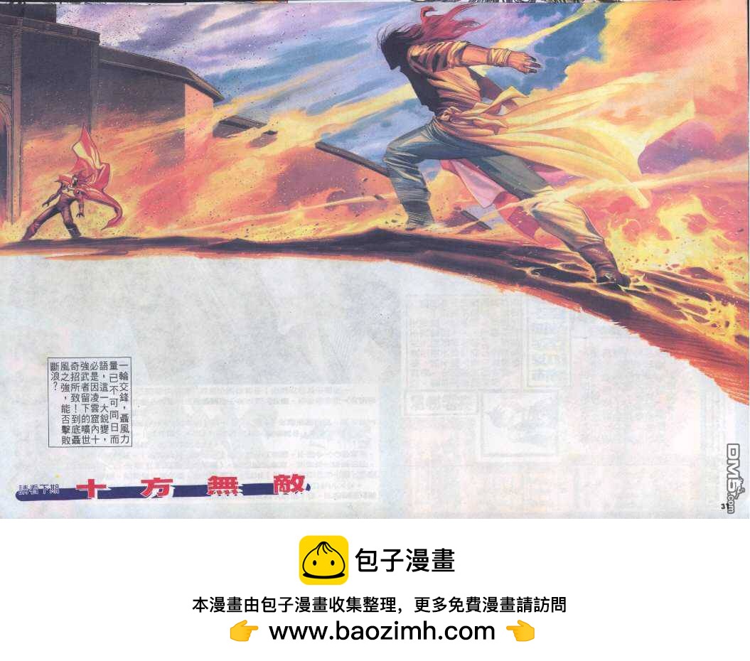 第247卷30