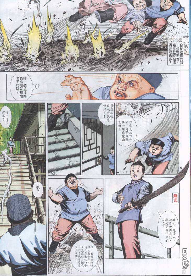 第247卷4