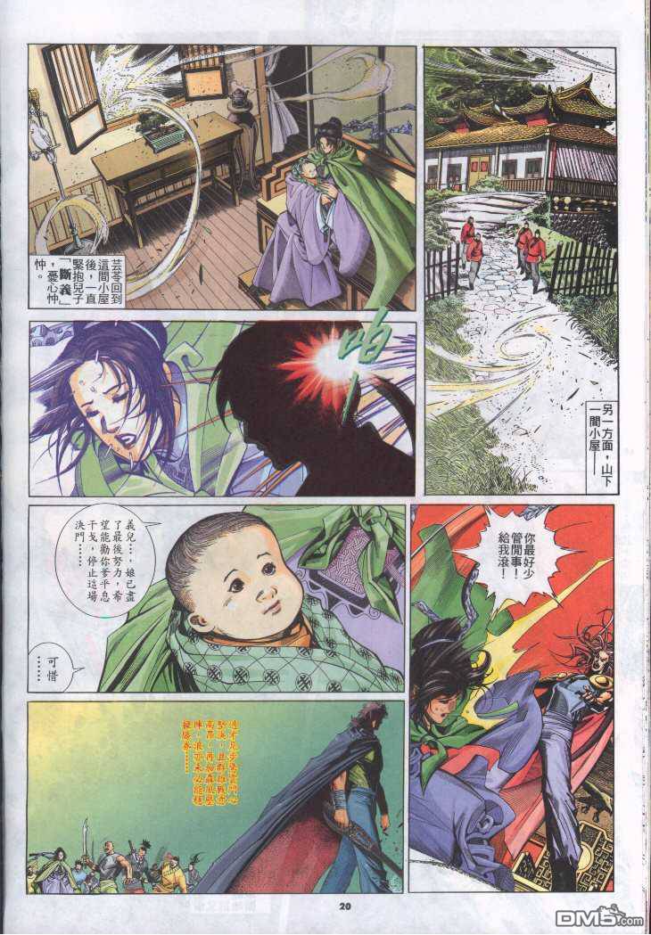 第248卷20