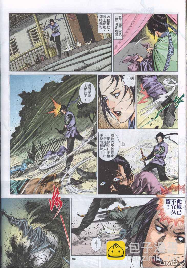 第248卷22