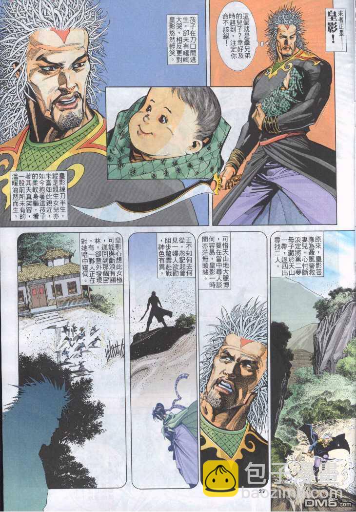 第248卷27