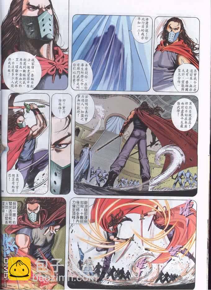 第249卷13