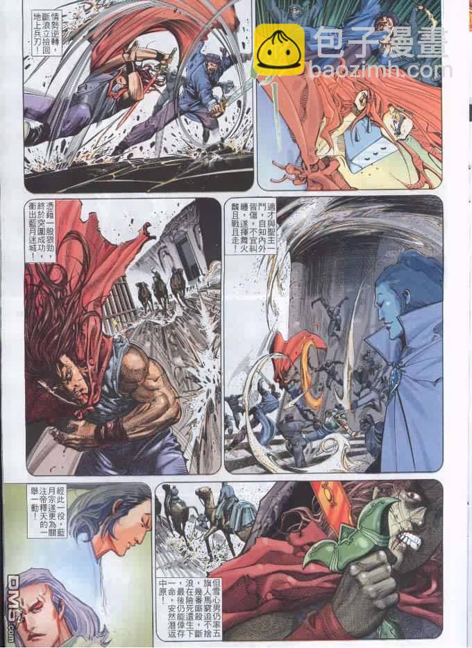 第249卷16