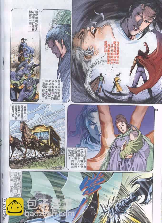 第249卷17