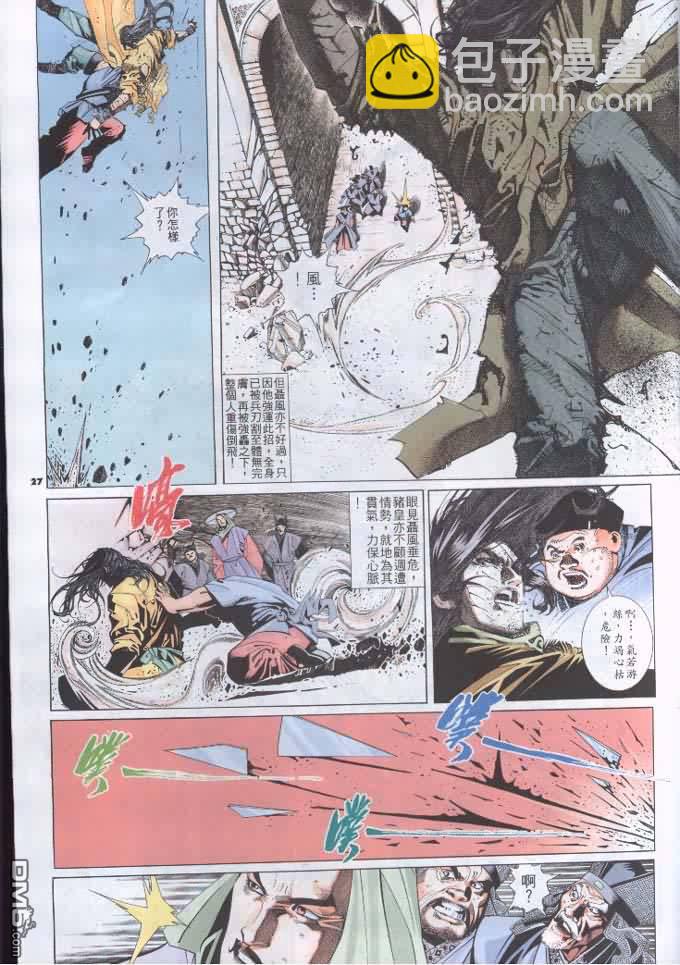 第249卷26