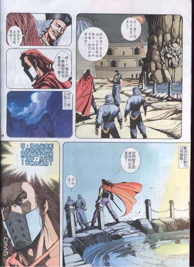 第249卷9