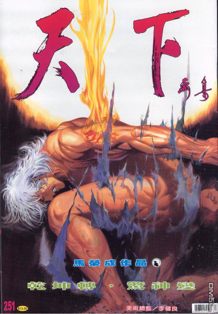 第251卷0