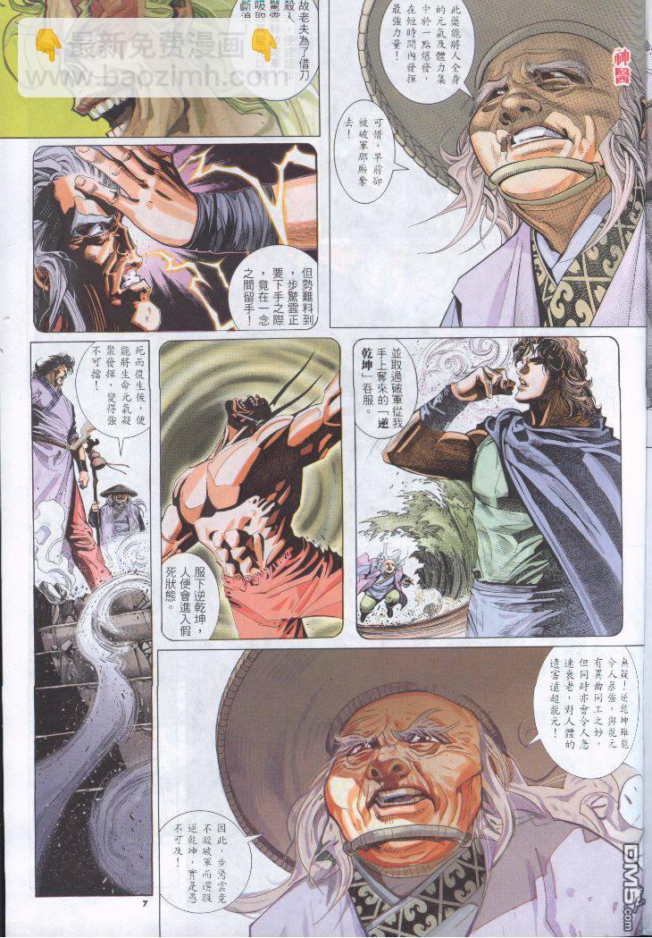第251卷6