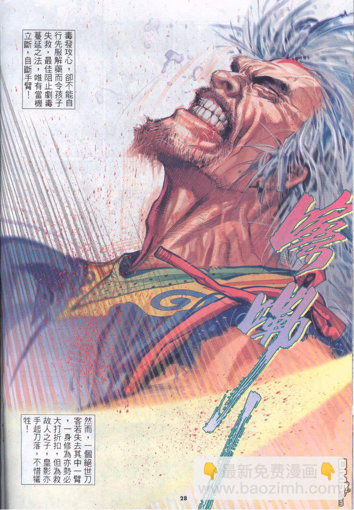 第253卷27