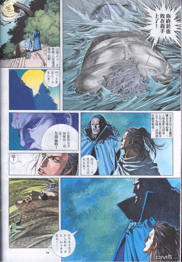 第254卷17