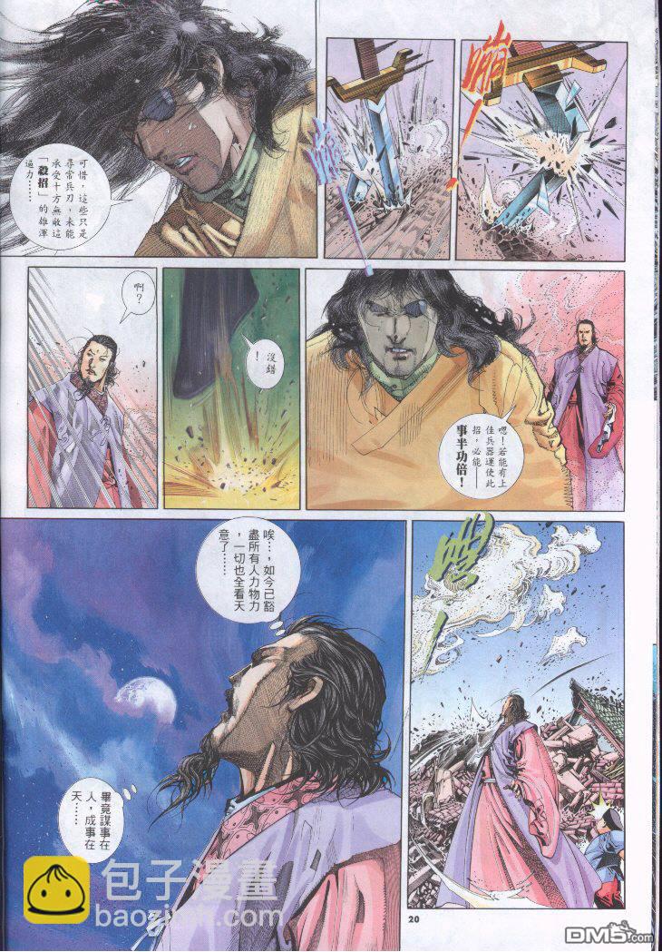 第254卷19