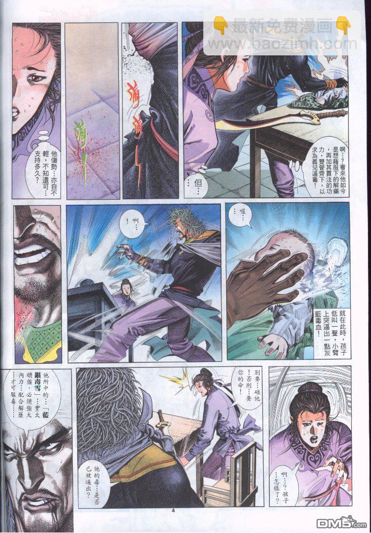 第254卷3