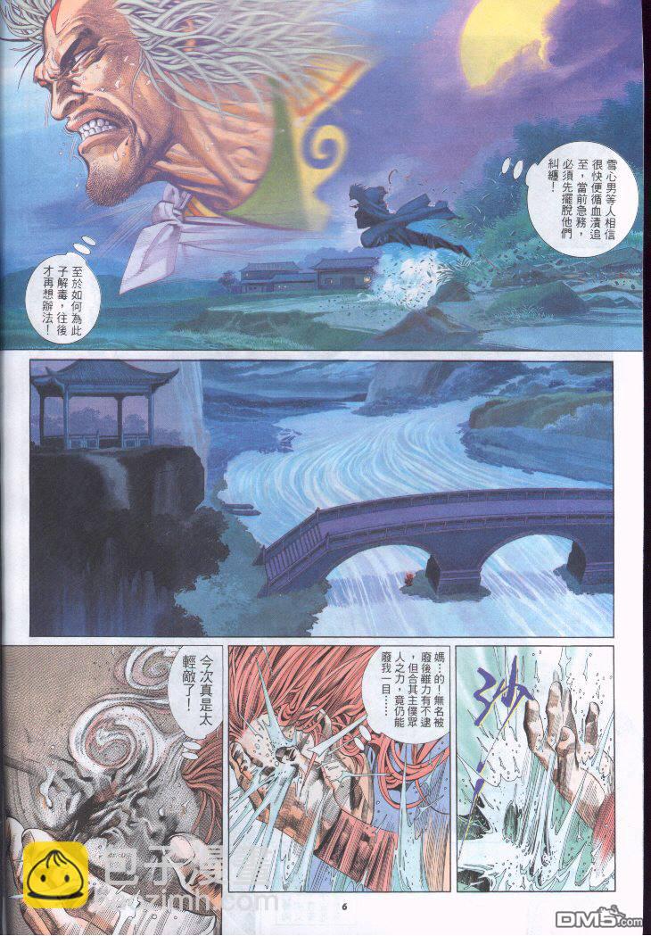 第254卷5