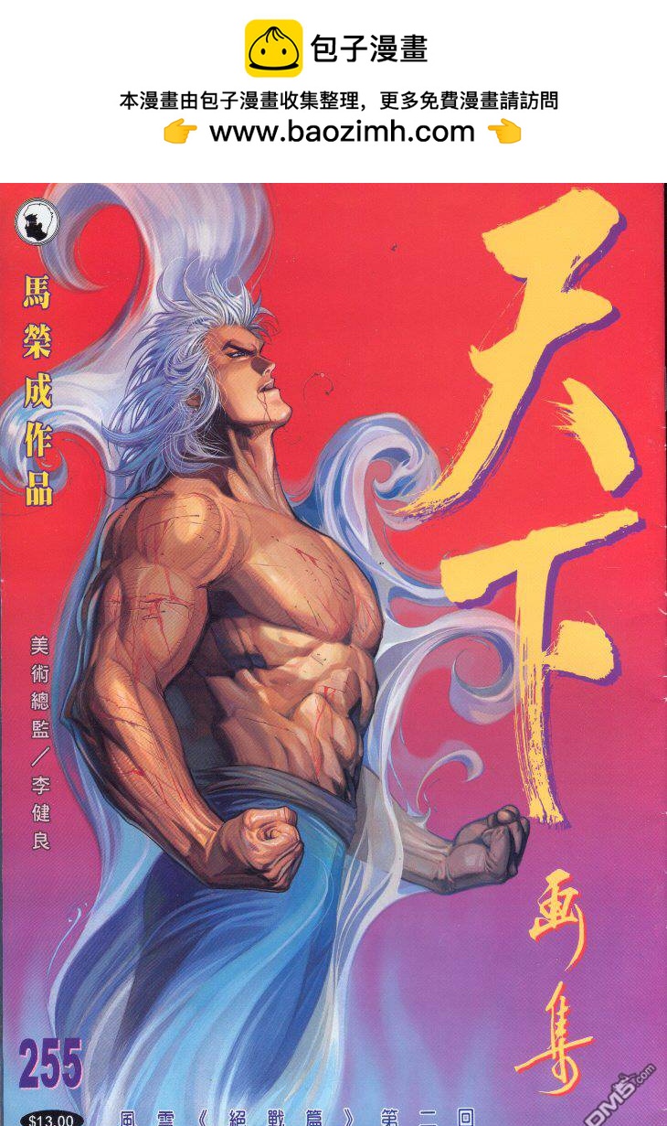 第255卷1
