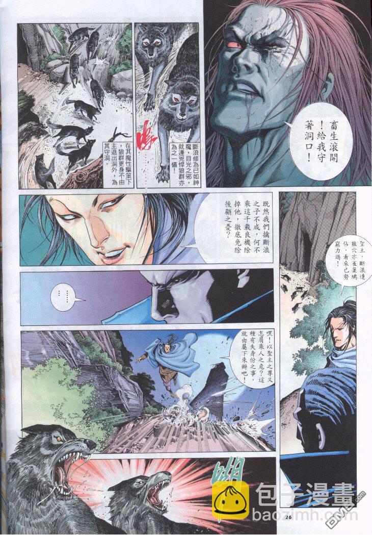 第255卷25