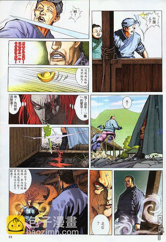 第256卷18