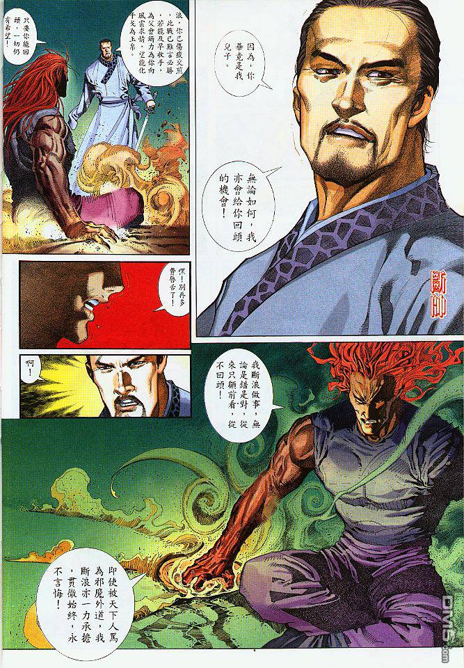 第256卷19