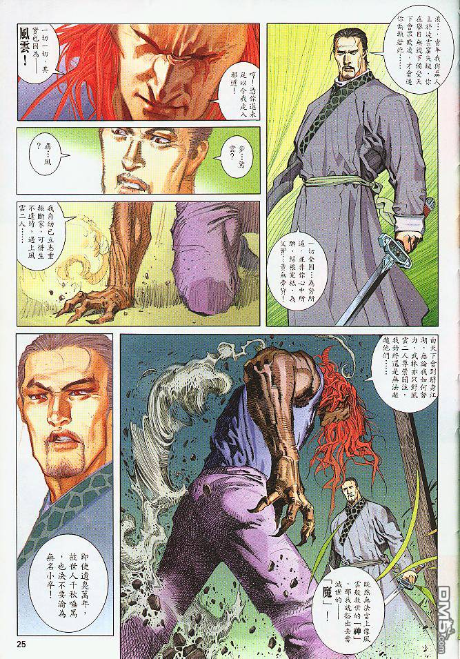 第256卷20