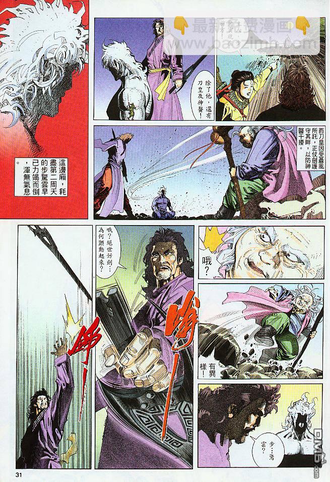 第256卷26