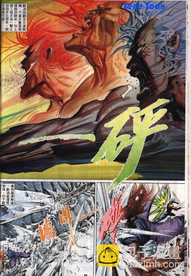 第258卷18
