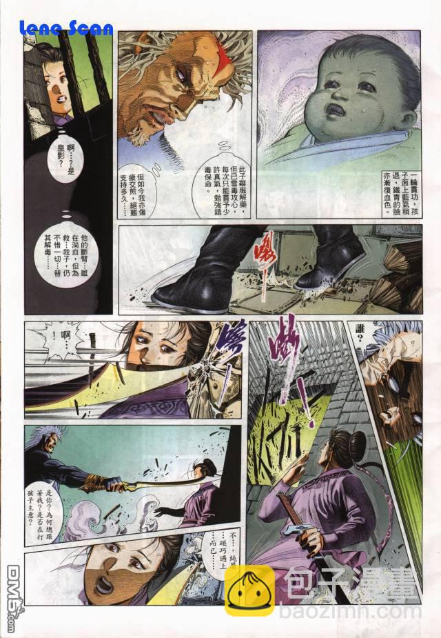 第258卷3
