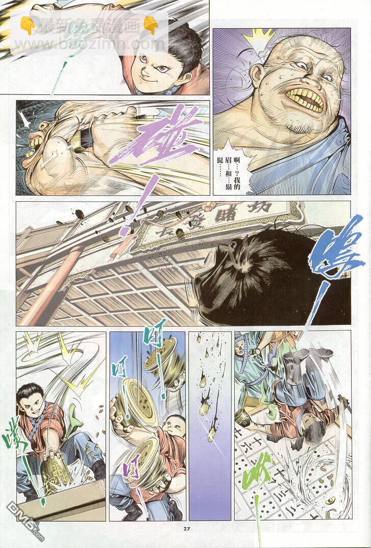 第259卷31
