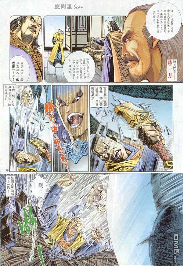 第260卷13