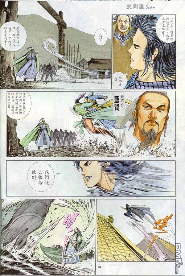 第260卷20