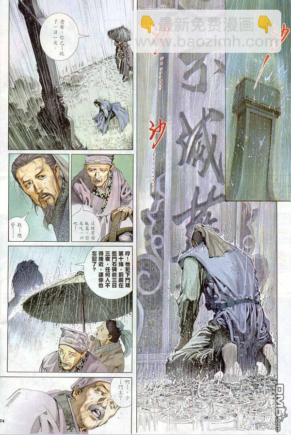 第260卷22